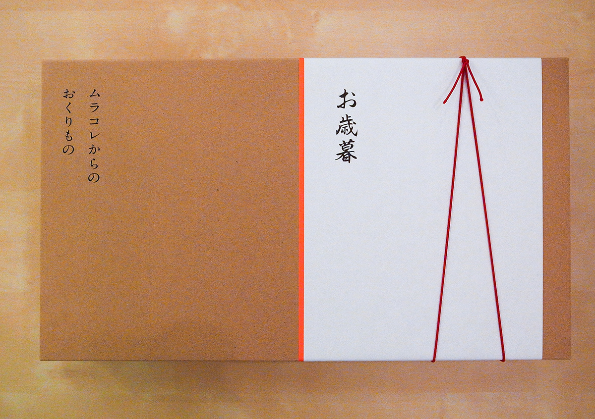 Kyusyu-Muracolle Market