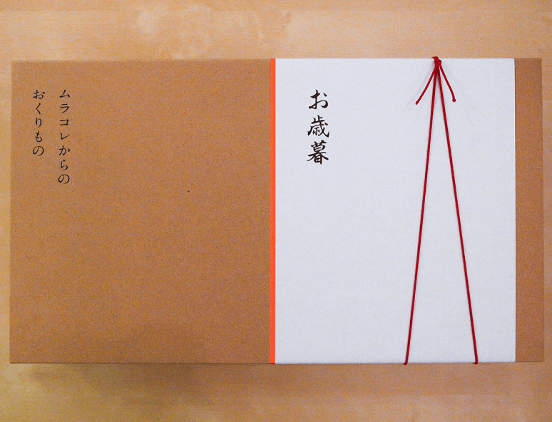 Kyusyu-Muracolle Market