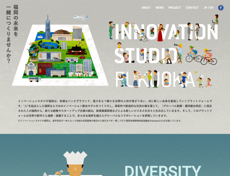 INNOVATION STUDIO FUKUOKA