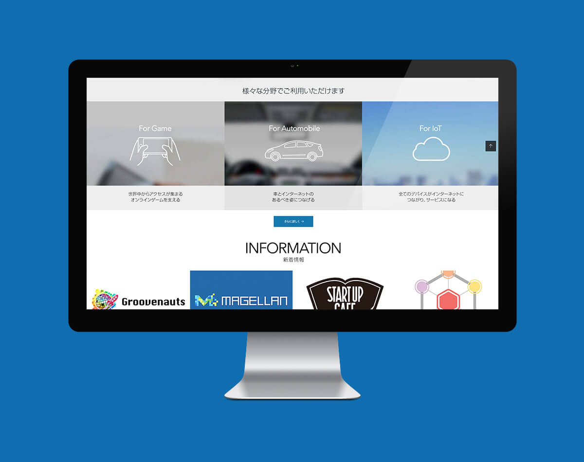 株式会社グルーヴノーツ様のWebサイトを制作させていただきました。
