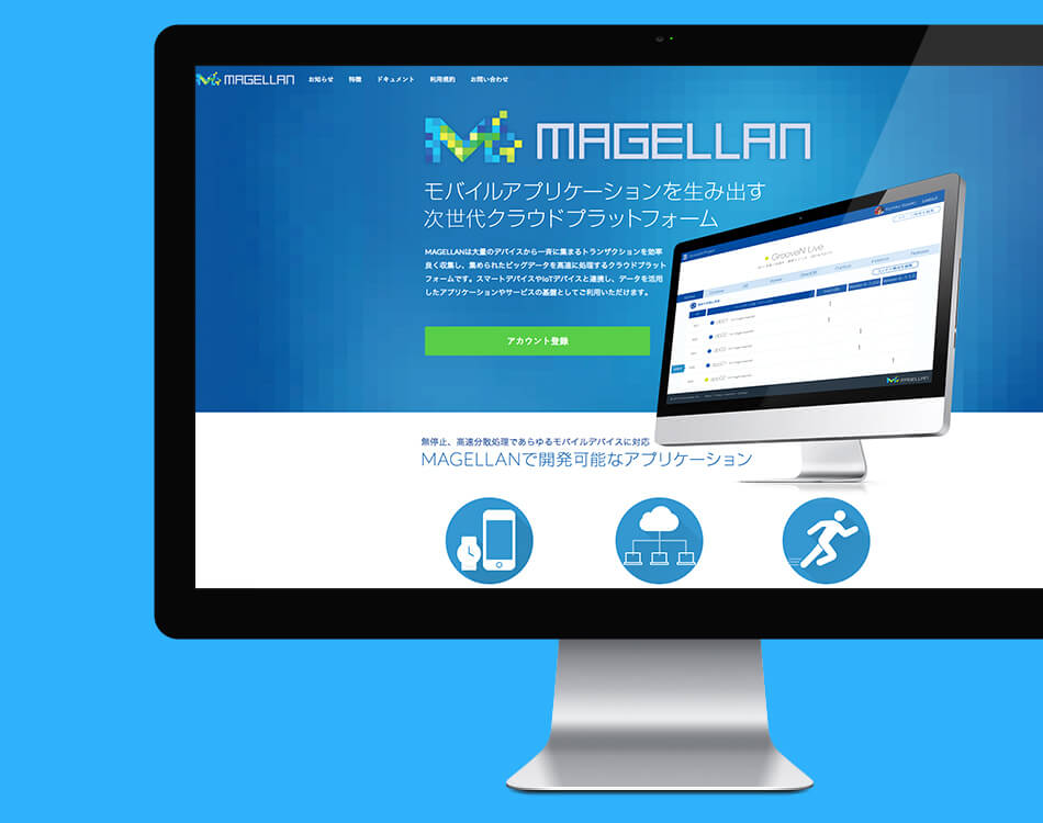 株式会社グルーヴノーツ様のモバイルアプリケーション開発におけるクラウドプラットフォーム「MAGELLAN」の ロゴ、Webサイト、グッズを制作させて頂きました。