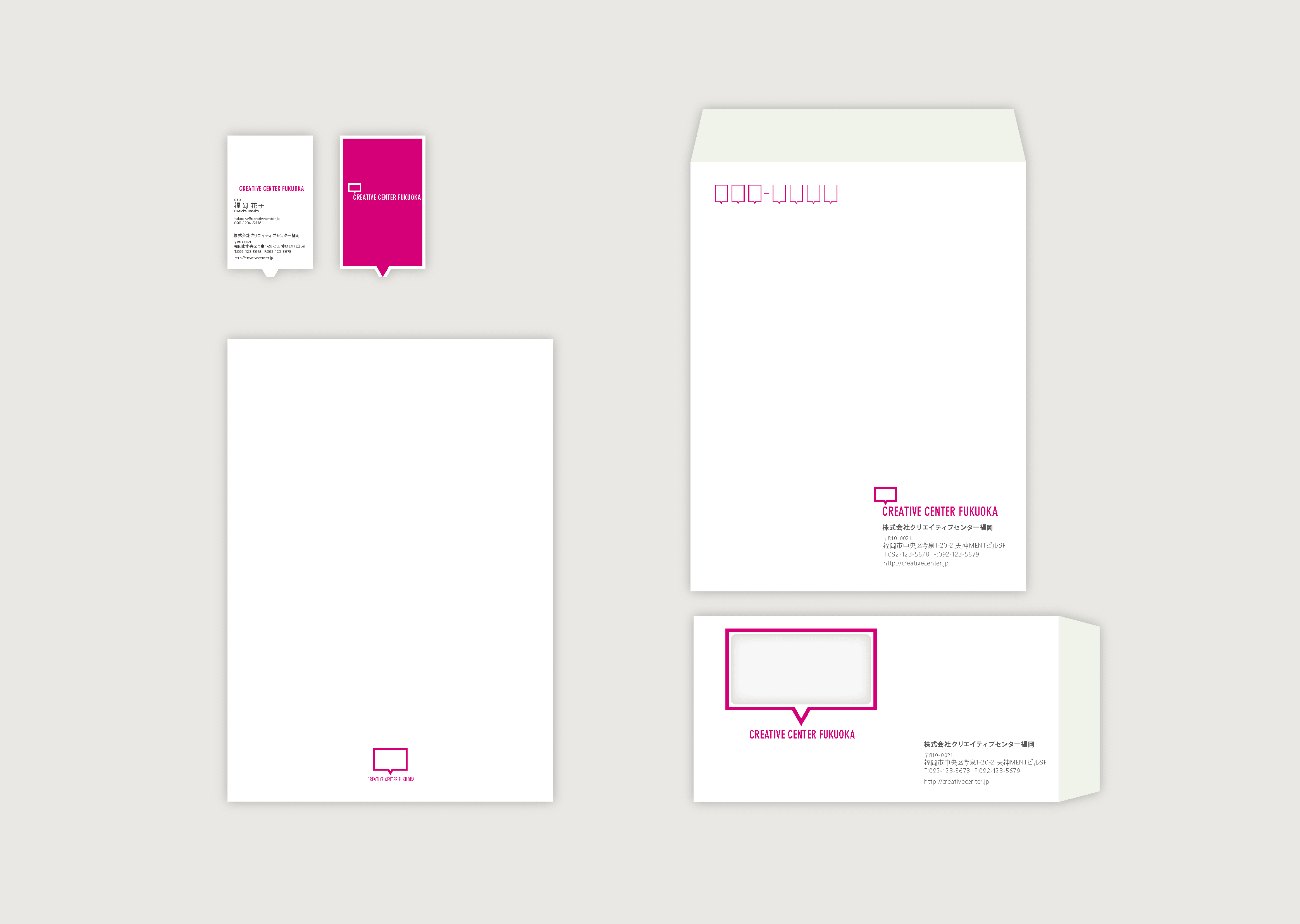 クリエイティブセンター福岡様のロゴ、名刺、ツールの制作をさせて頂きました。