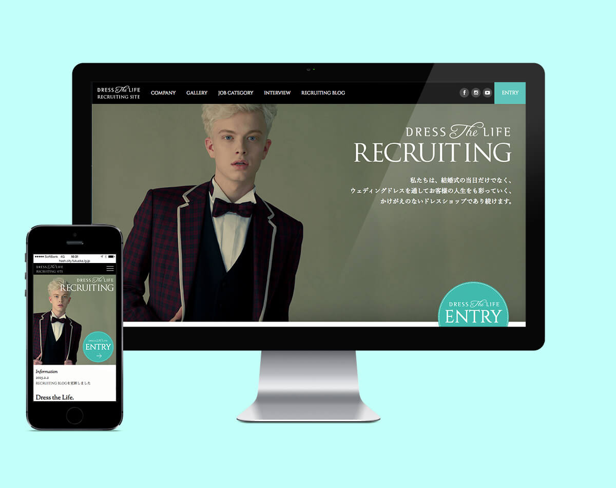 Dress The Life(株式会社渕上ファインズ)様のリクルートサイトを制作させて頂きました。