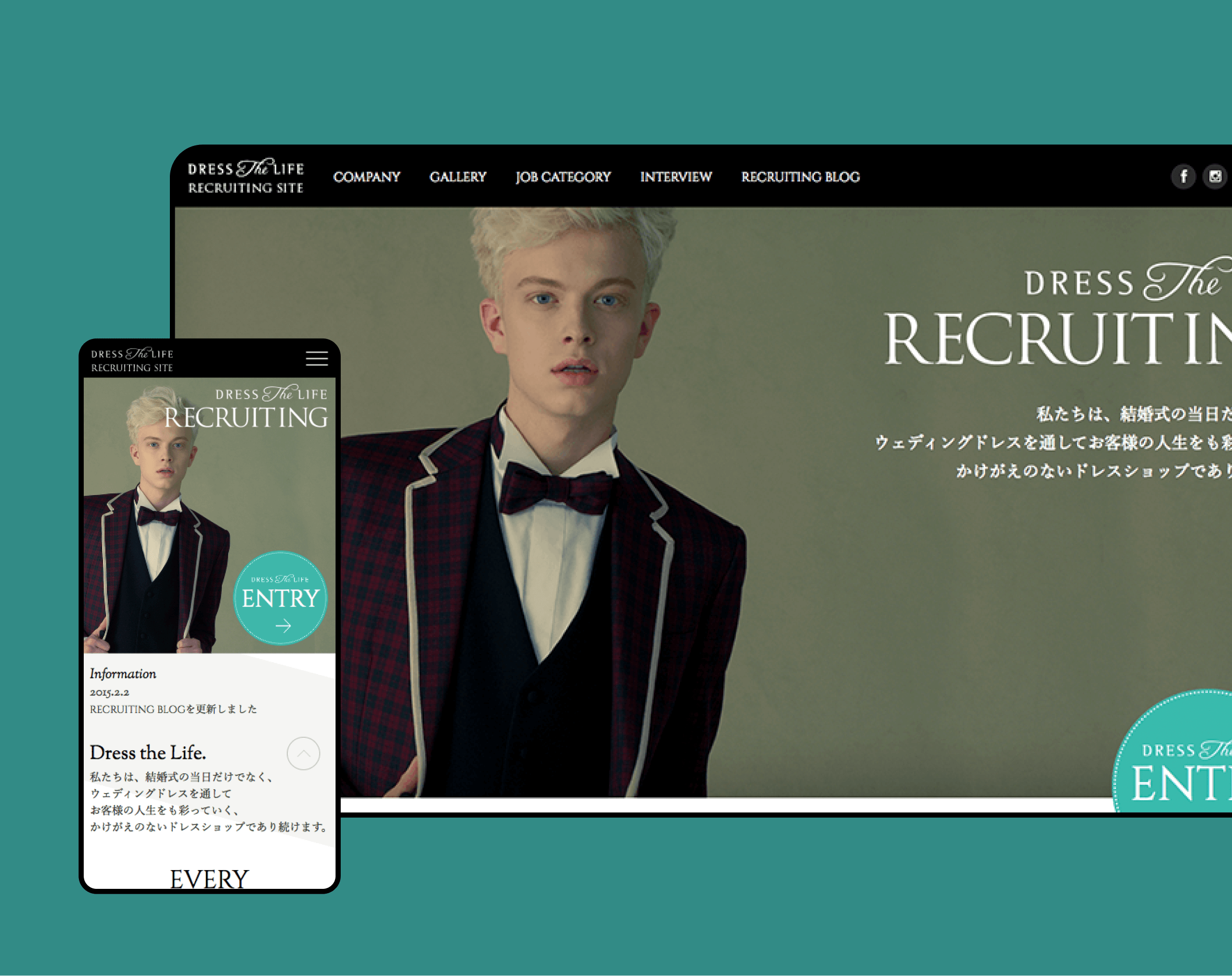 Dress the Life Recruit