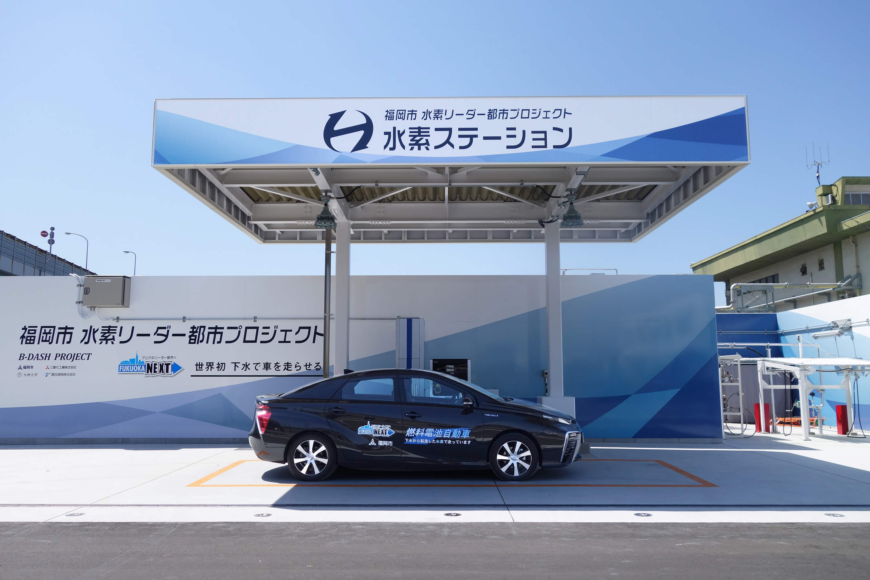 福岡市の「水素リーダー都市プロジェクト」が行う、水素ステーションのロゴ・印刷物・壁面パネルを制作させて頂きました。