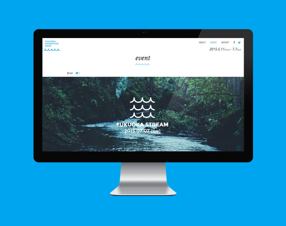 福岡市と福岡地域戦略推進協議会が運営する「フクオカ・イノべーション・ウェーブ」のWebサイトを制作させて頂きました。