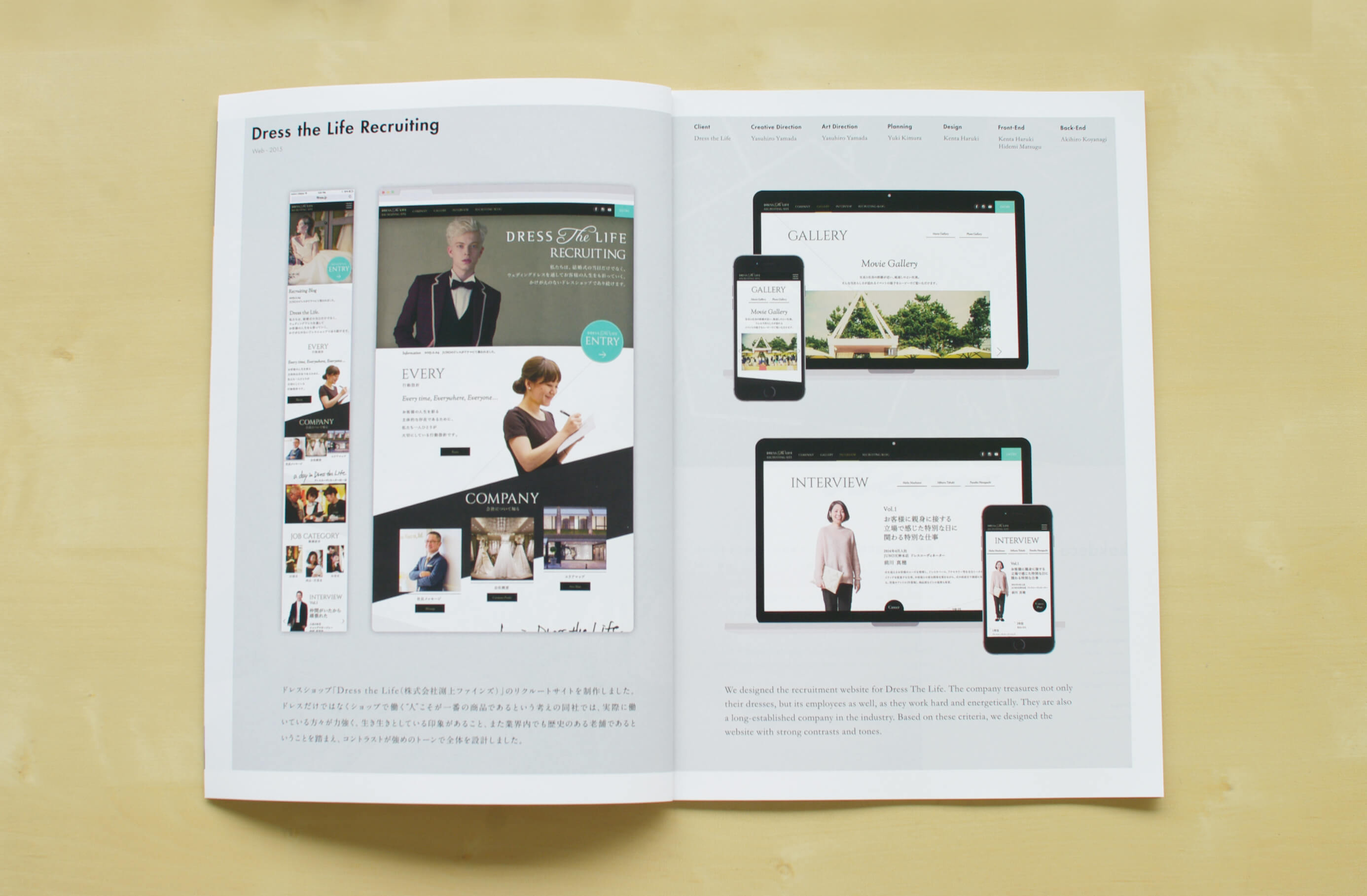 弊社のポートフォリオを制作しました。表紙には１点１点手作業でシーリングスタンプをしています。