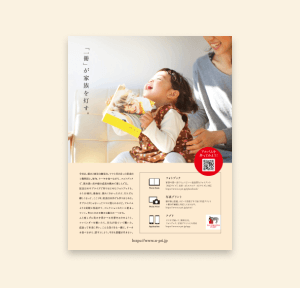 SHIMAUMA PRINT 「Pen+」</br>Magazine Advertising