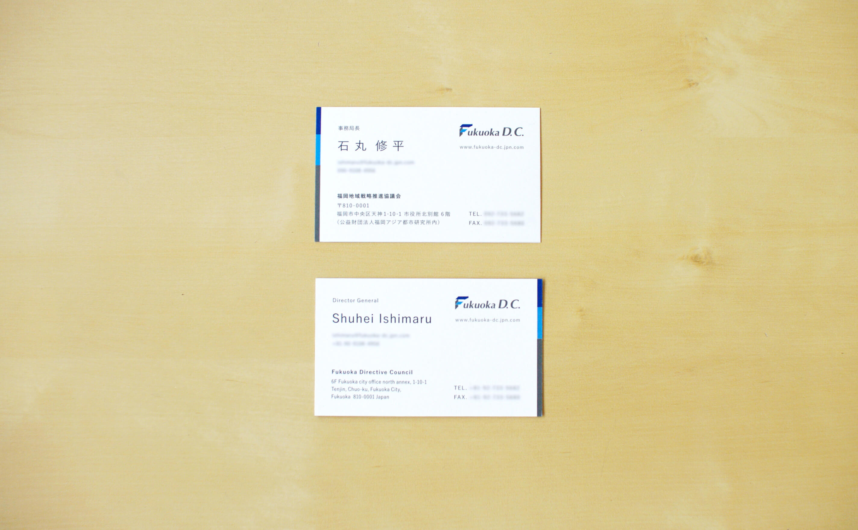 福岡地域戦略推進協議会様のパンフレット、名刺、スタンドバナーを制作させて頂きました。