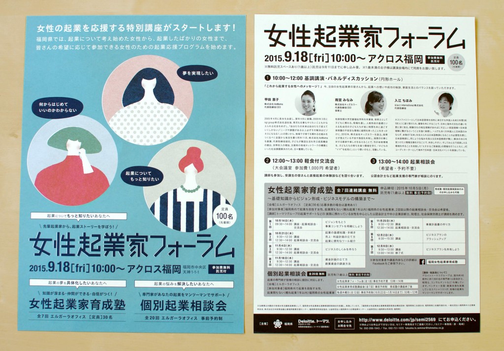 Woman entrepreneur forum