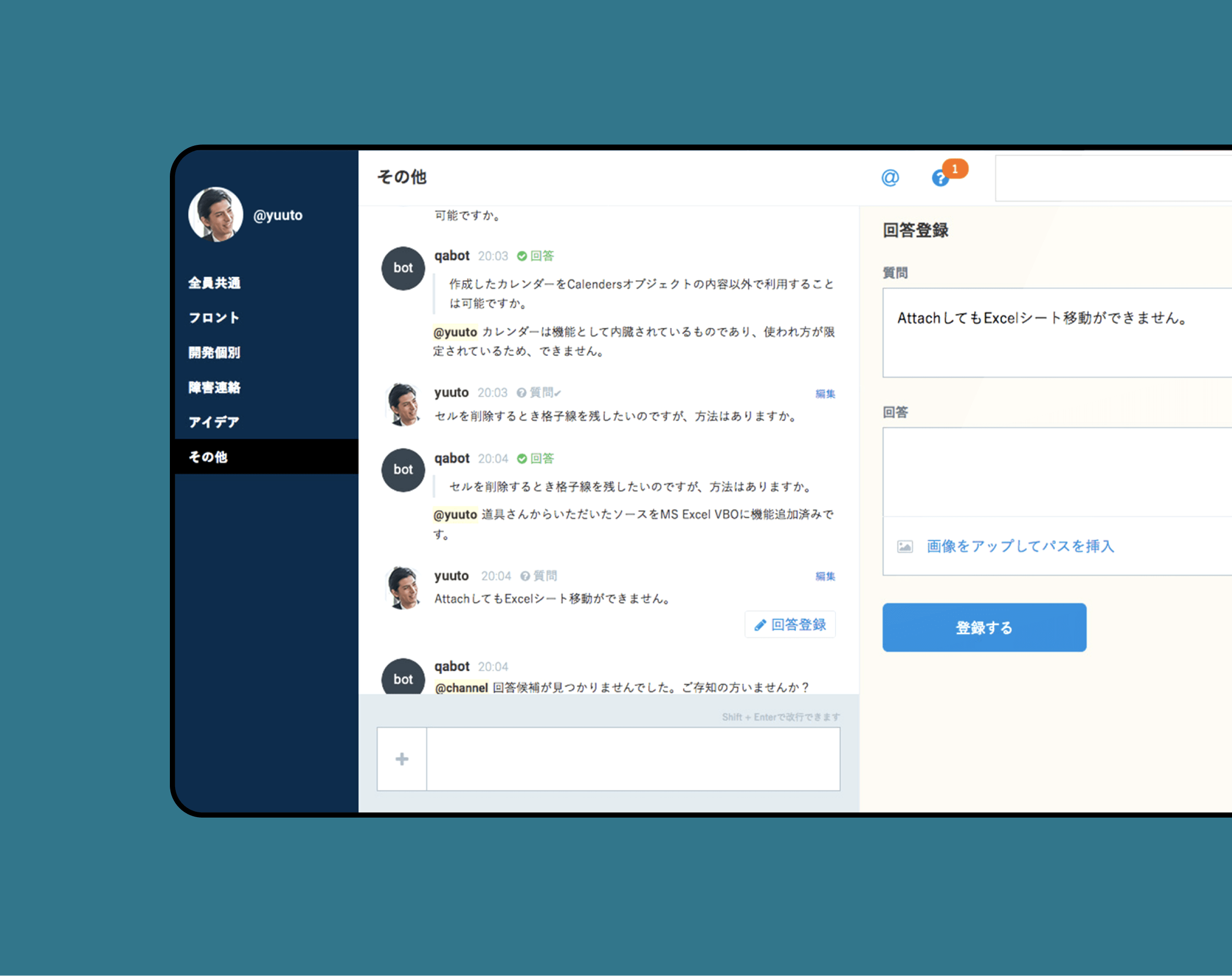 ふくおかフィナンシャルグループ RPAプロジェクト