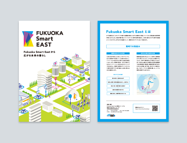 Fukuoka Smart East