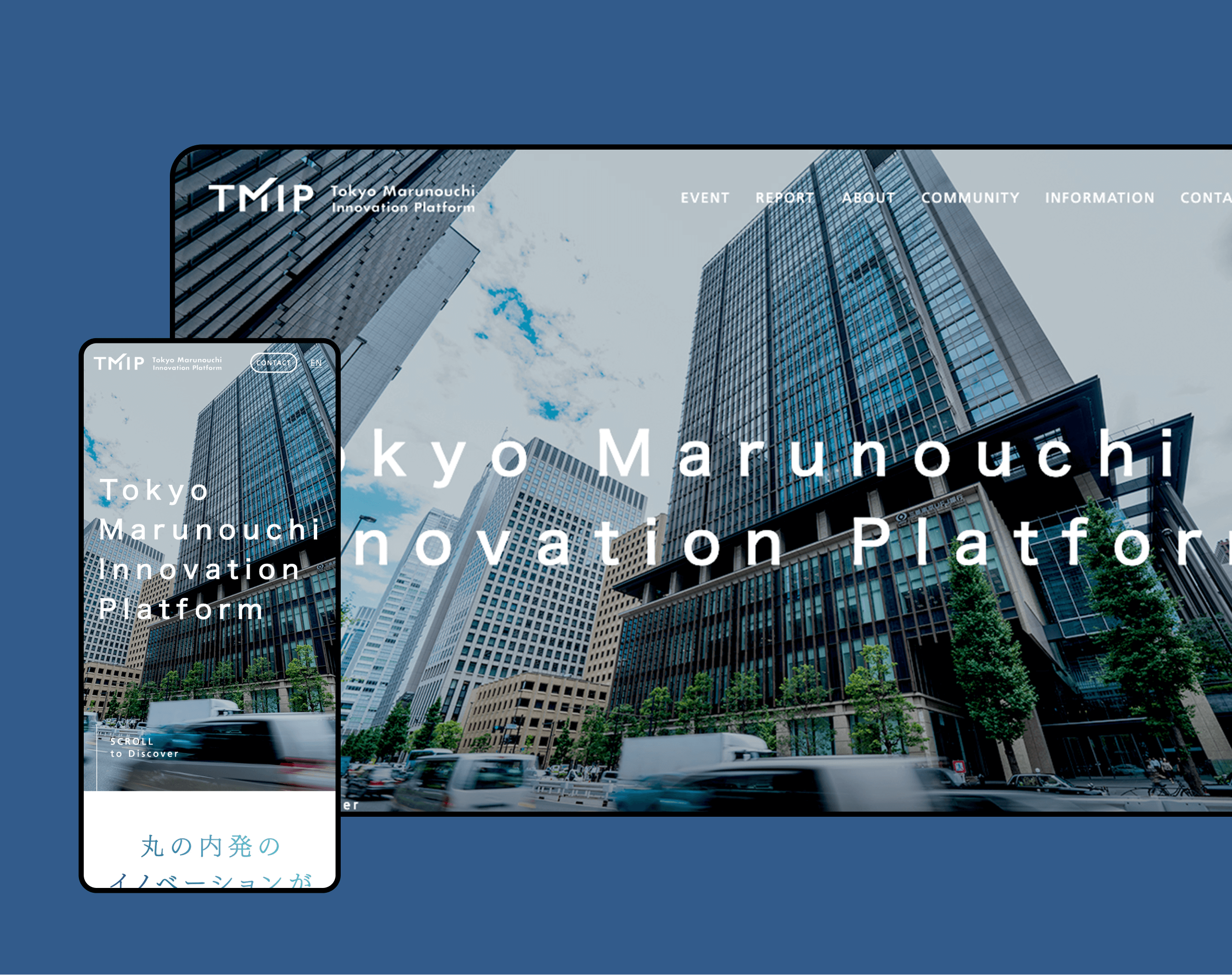 TMIP「Tokyo Marunouchi Innovation Platform」