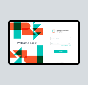 NTTデータ Interactive Data Entry Navigation