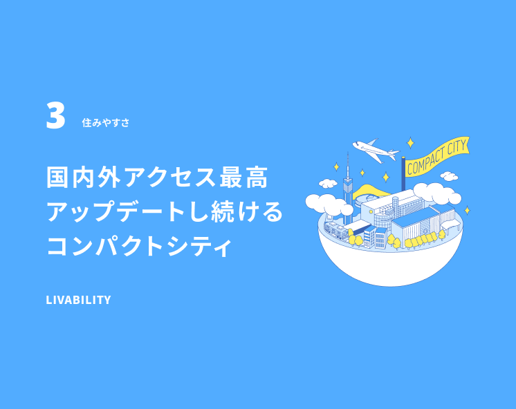 FUKUOKA CREATIVE CAMP