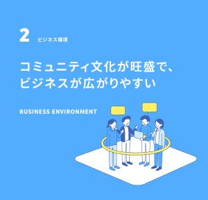 FUKUOKA CREATIVE CAMP