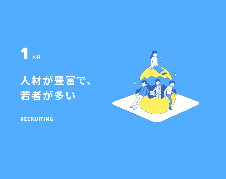 FUKUOKA CREATIVE CAMP