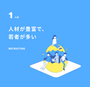 FUKUOKA CREATIVE CAMP