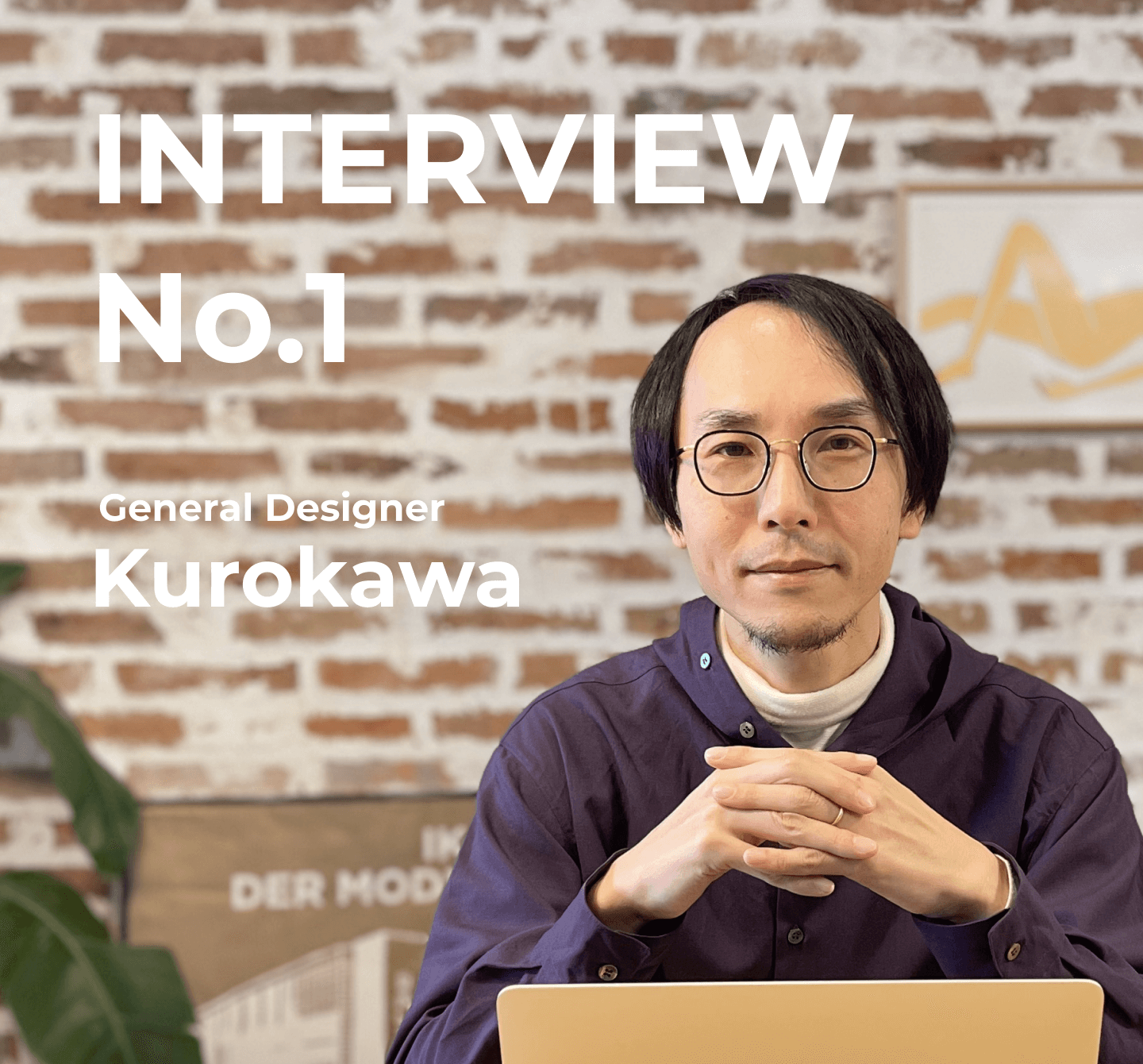 【社員インタビュー#1】経営やマネジメントに携わる、デザイナーチームリーダー