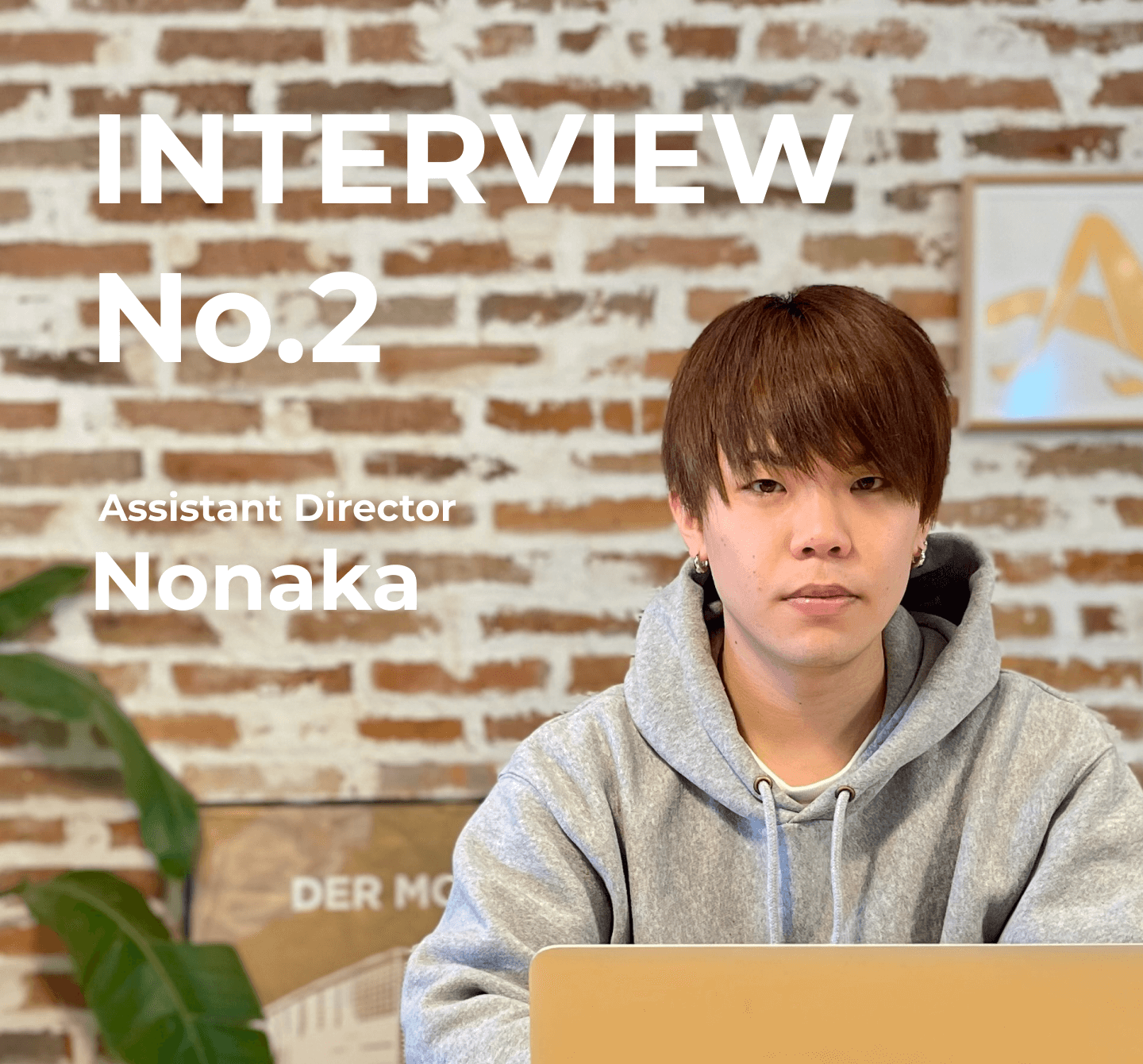 【社員インタビュー#2】ディレクターへの挑戦を決めた2023年新卒入社のインターン生