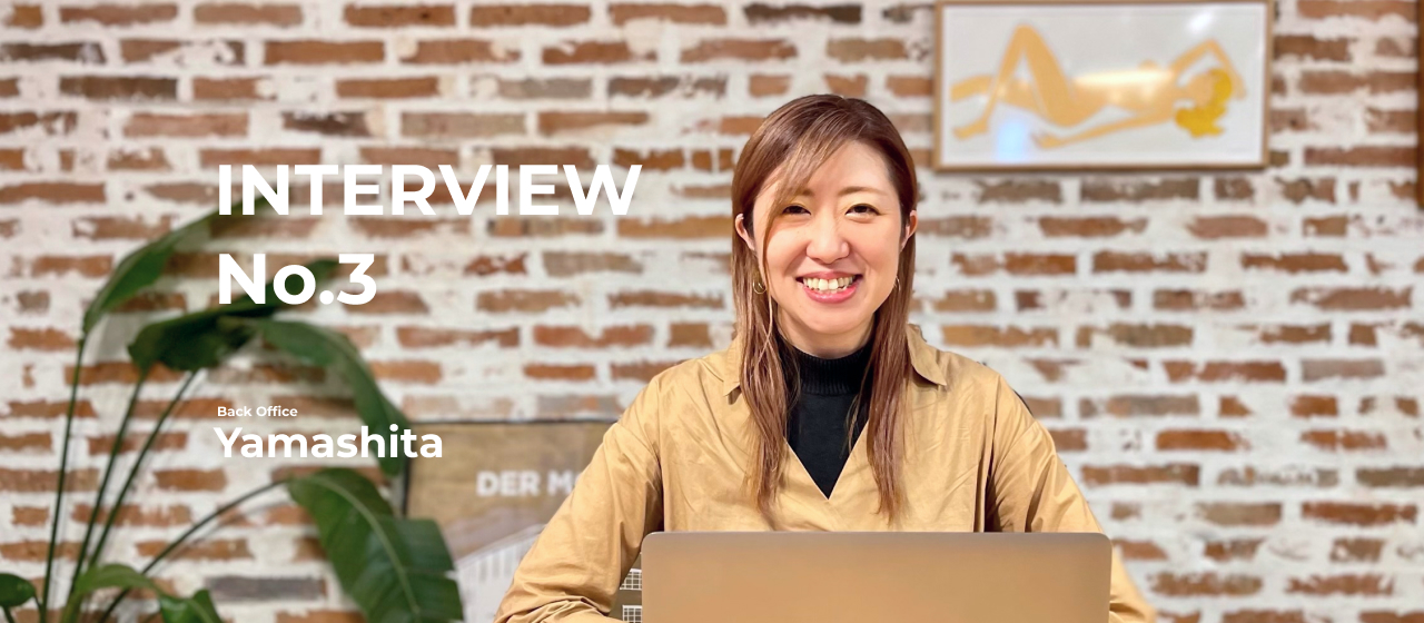 【社員インタビュー#3】家庭と会社を支えるバックオフィス担当者