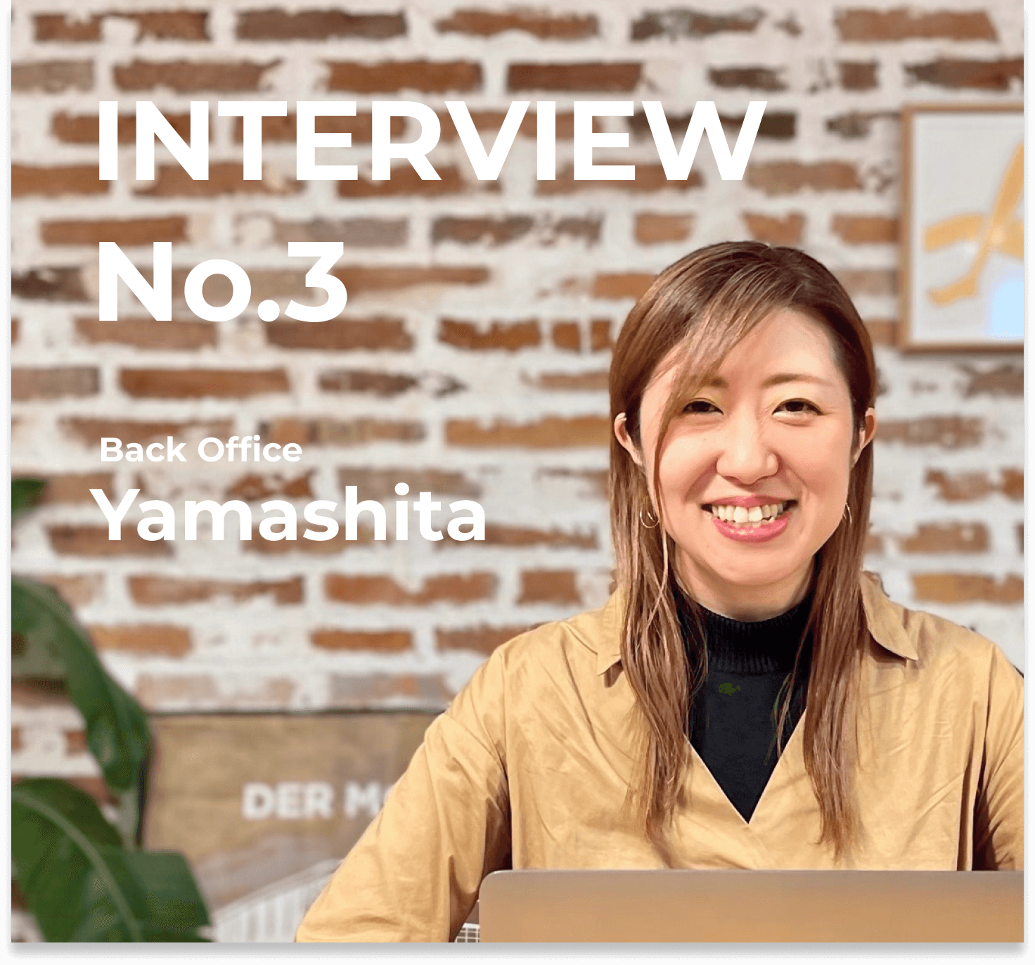 【社員インタビュー#3】家庭と会社を支えるバックオフィス担当者