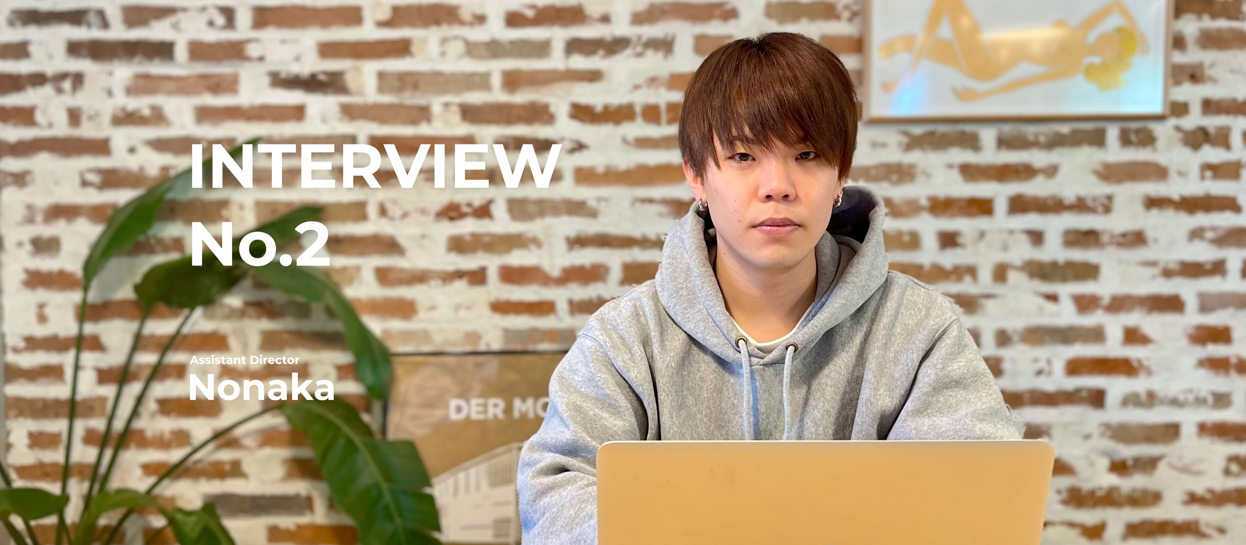 【社員インタビュー#2】ディレクターへの挑戦を決めた2023年新卒入社のインターン生