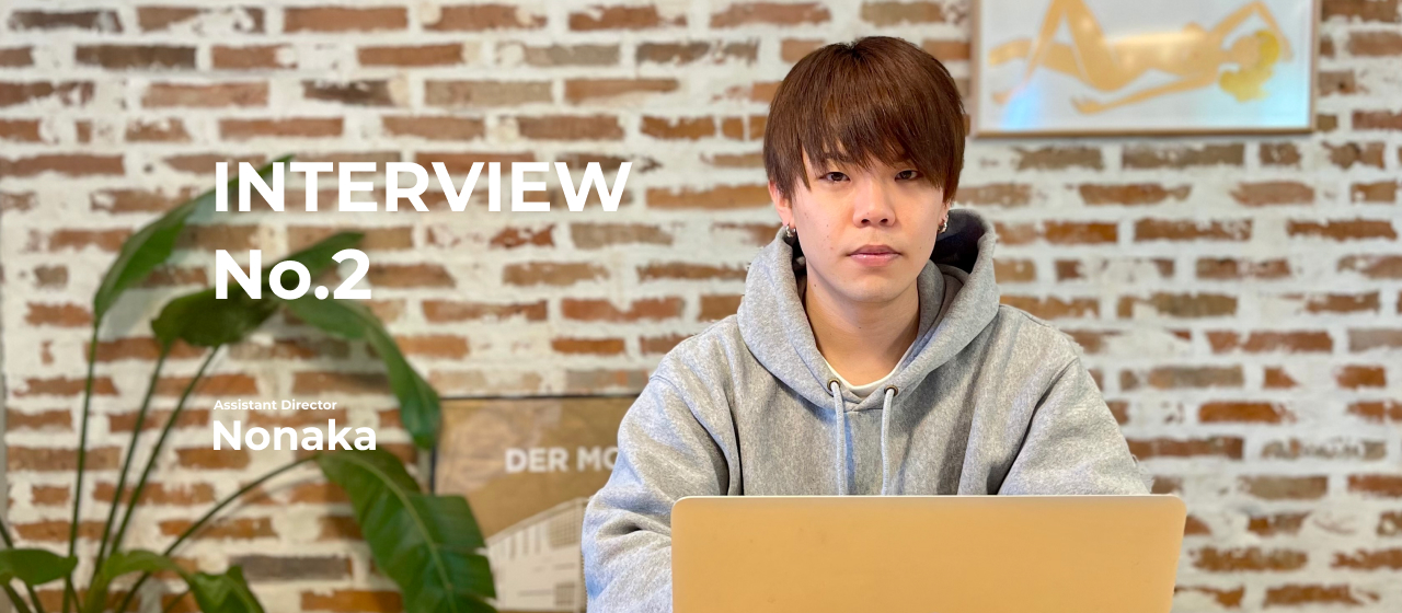 【社員インタビュー#2】ディレクターへの挑戦を決めた2023年新卒入社のインターン生
