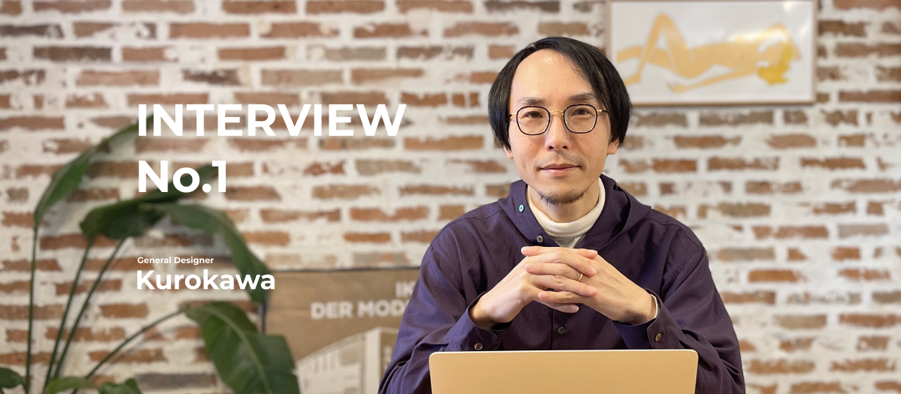 【社員インタビュー#1】経営やマネジメントに携わる、デザイナーチームリーダー