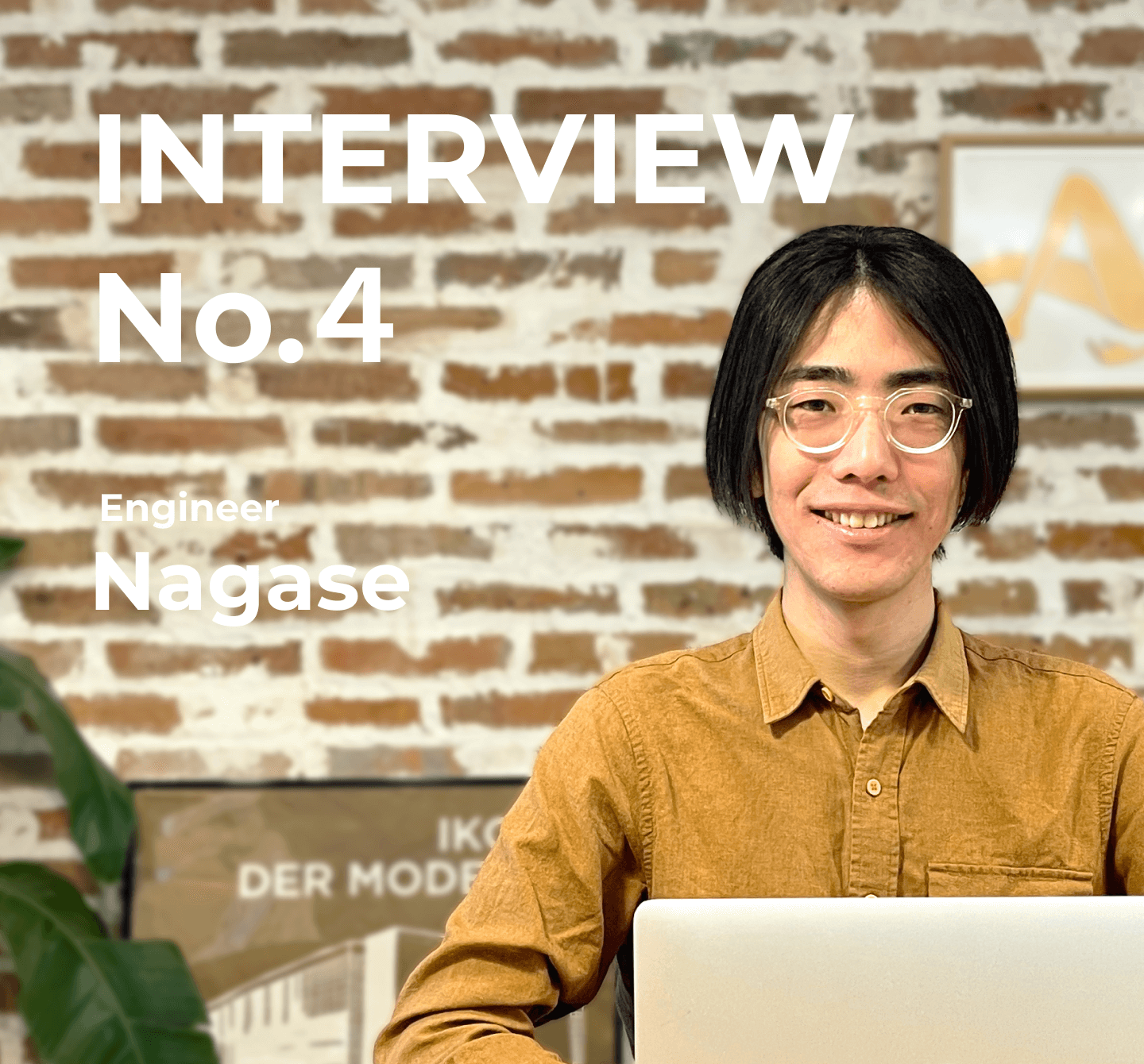 【社員インタビュー#4】ユーザー目線を大切にし、UX向上を追求するエンジニア