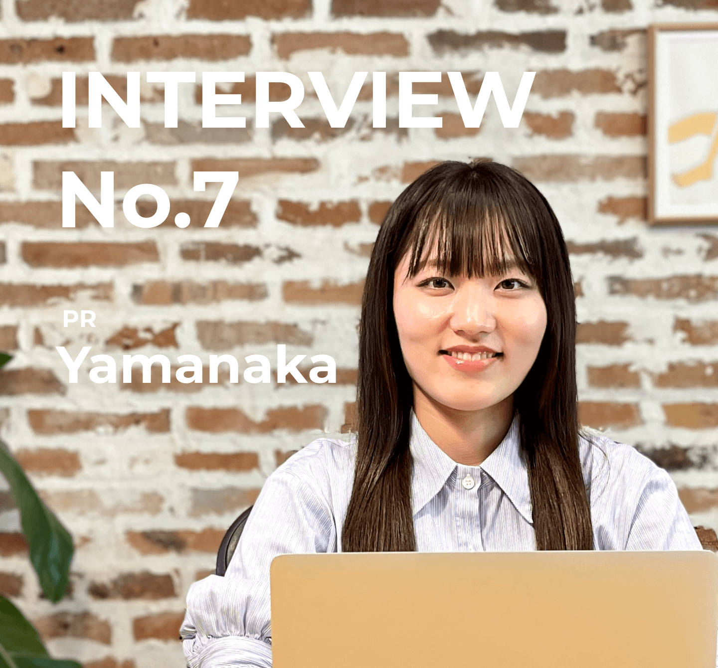 【社員インタビュー#7】業界未経験から転職をして、広報チームの立ち上げに貢献したスタッフ