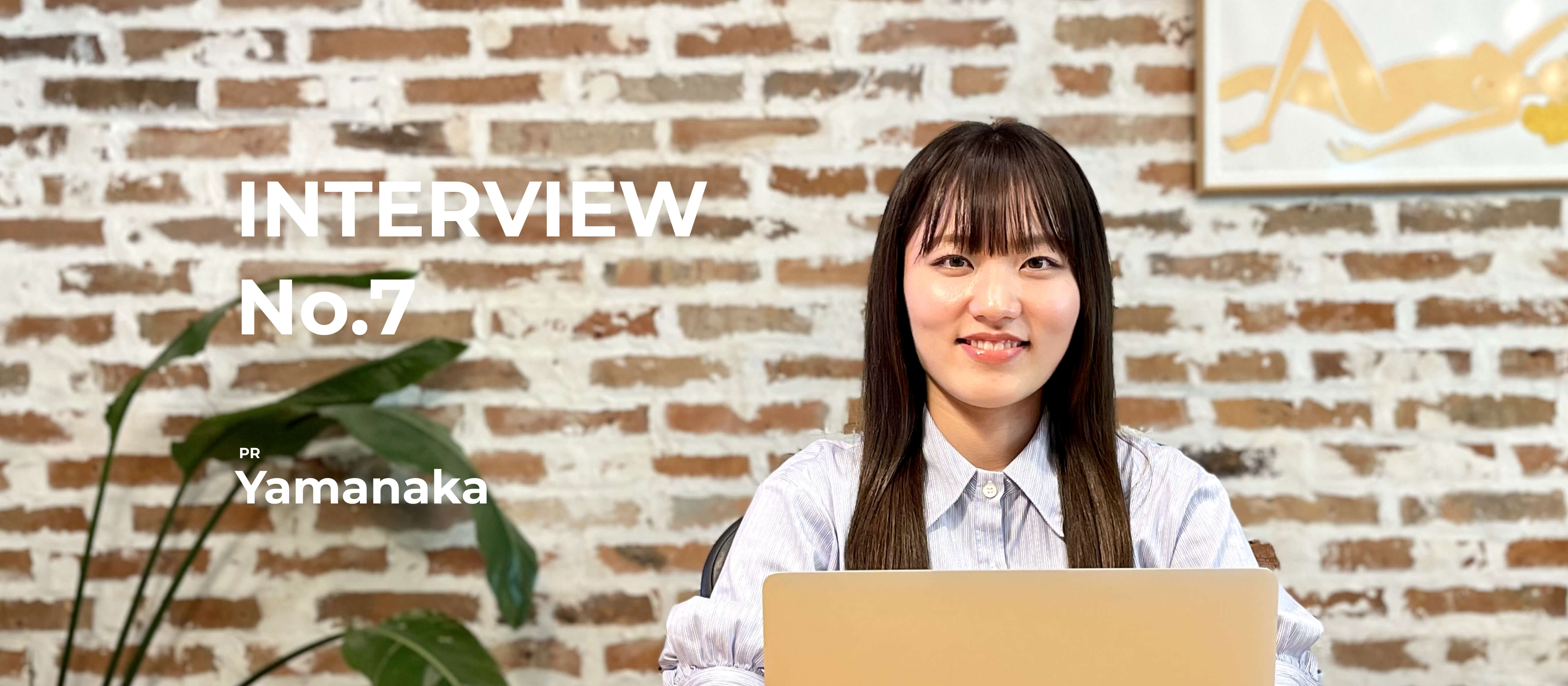 【社員インタビュー#7】業界未経験から転職をして、広報チームの立ち上げに貢献したスタッフ