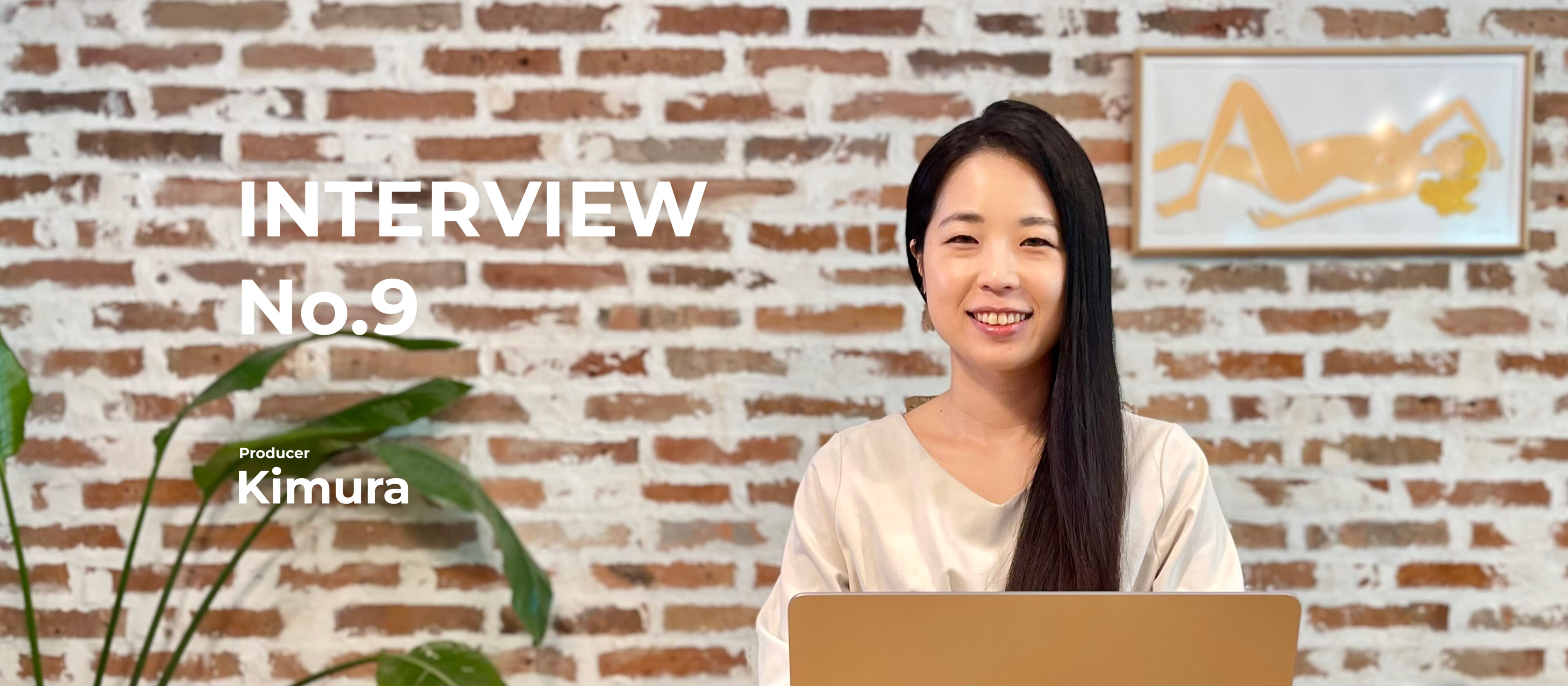 【社員インタビュー#9】ブランコの成長を牽引する唯一無二のプロデューサー