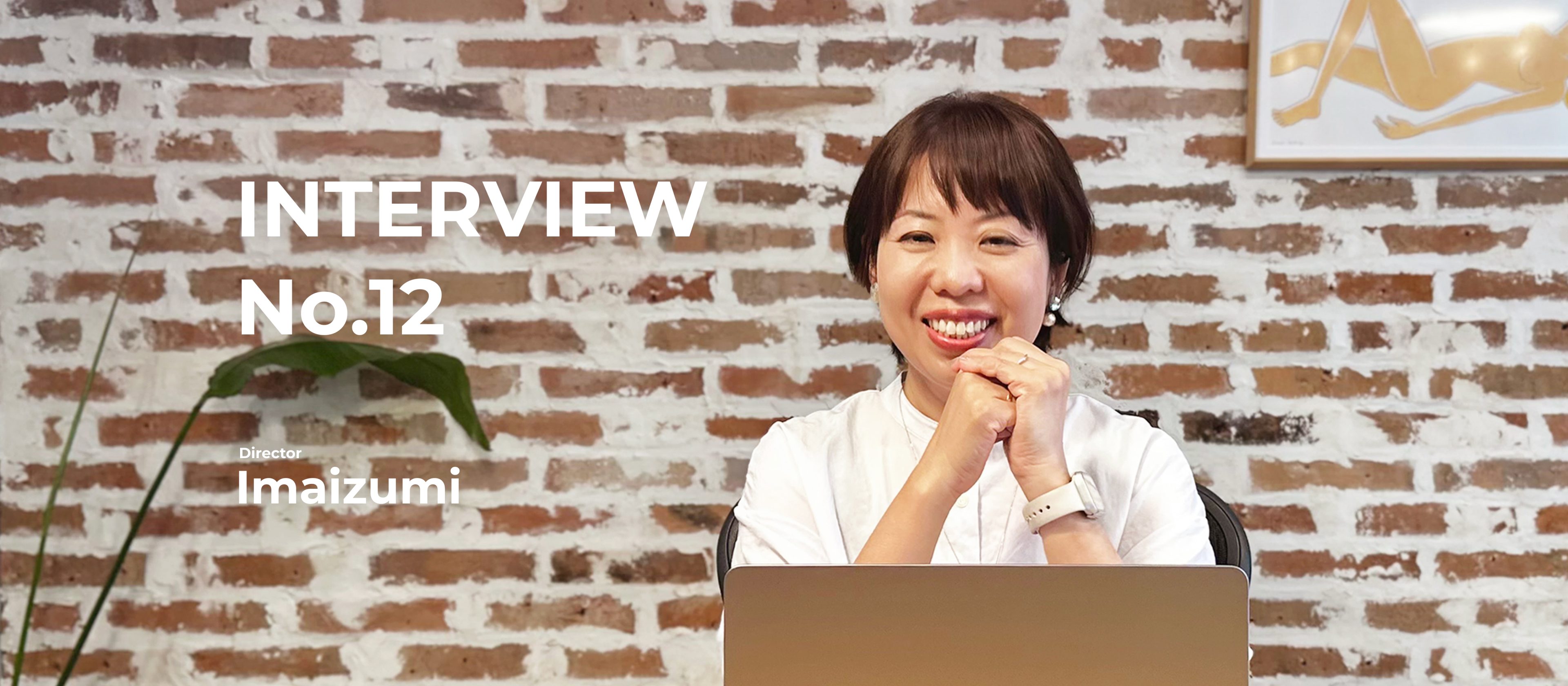 【社員インタビュー#12】社内外に関わらず、人とのつながりを大切にするディレクター