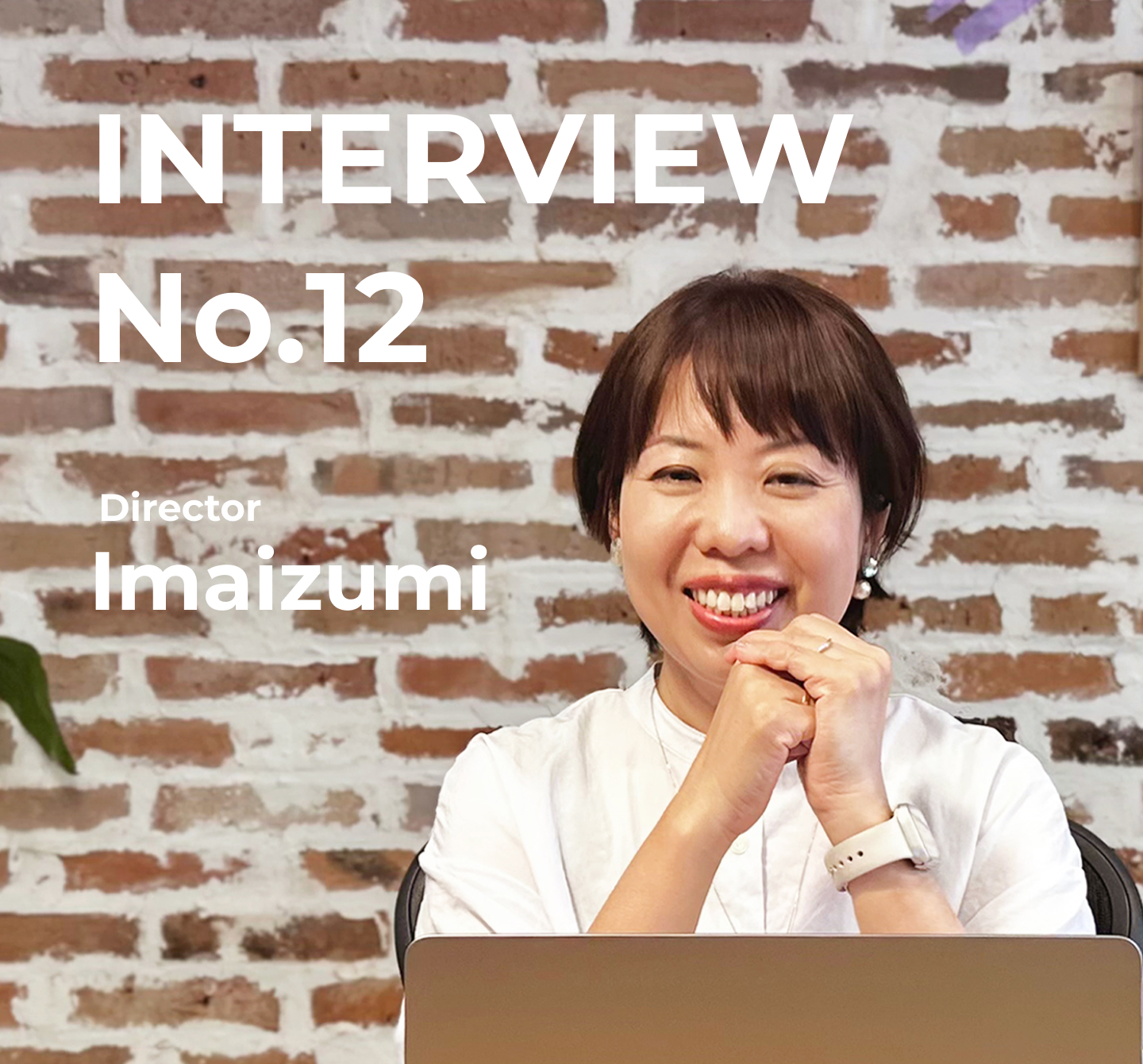 【社員インタビュー#12】社内外に関わらず、人とのつながりを大切にするディレクター