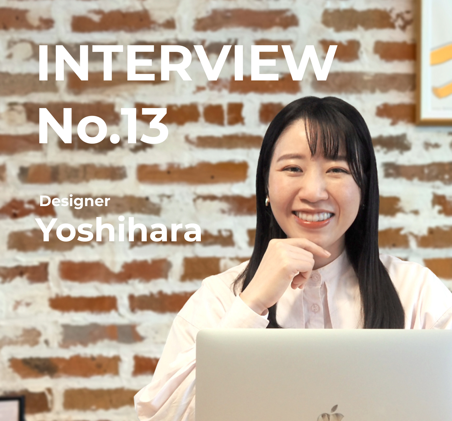 【社員インタビュー#13】デザインの先にあるもの、 “ブランドが伝わる体験”をつくる仕事